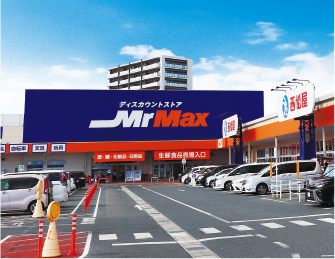 MrMAX柳井ショッピングセンター